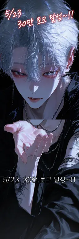 Profile image of 아라타