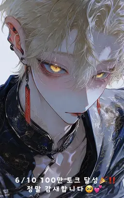 Profile image of 료
