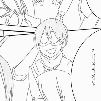 Profile image of 하타나카 이즈나