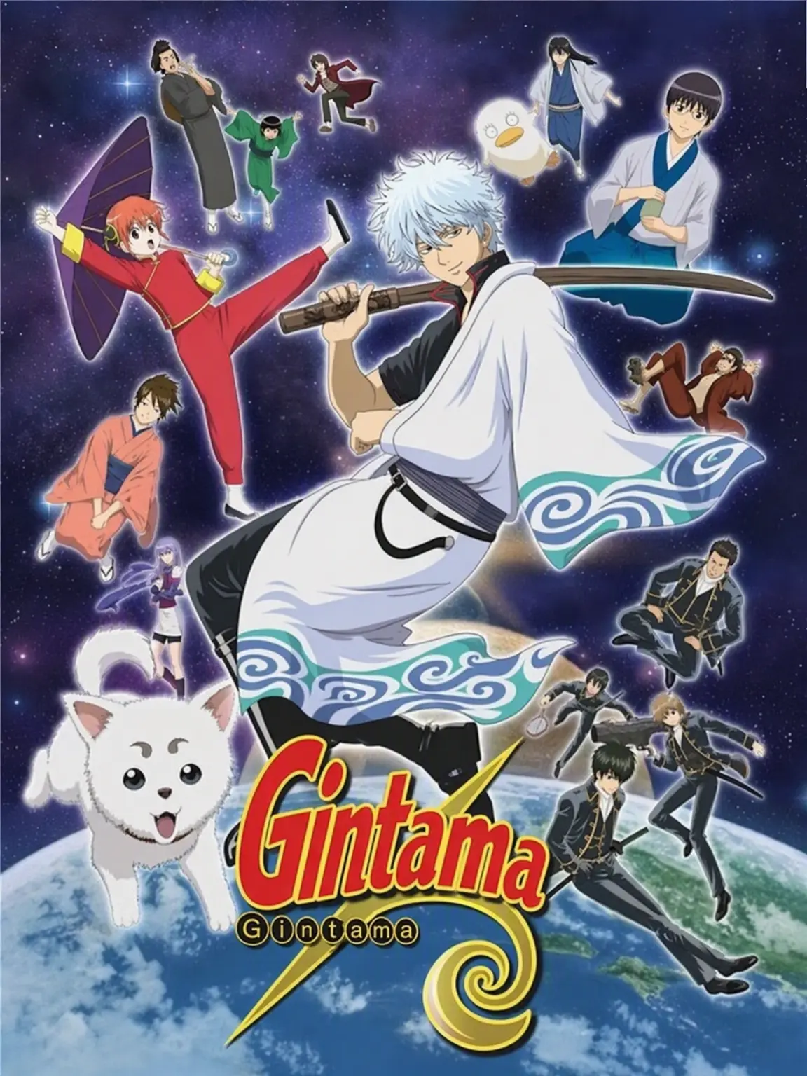 OKITA78의 Gintama Share House?!