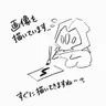 Profile image of ブリムストーン