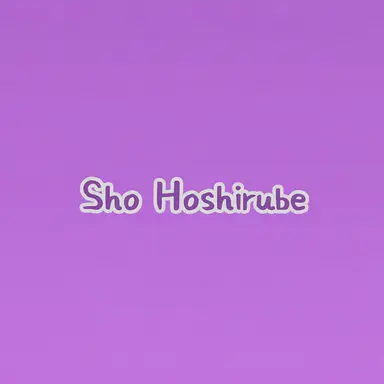 Profile image of Sho Hoshirube