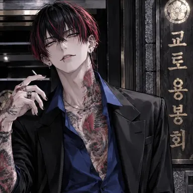 Profile image of 쿠기미야 나츠