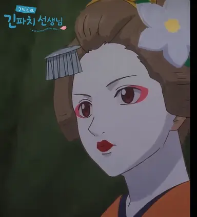 Profile image of 오키타 소고