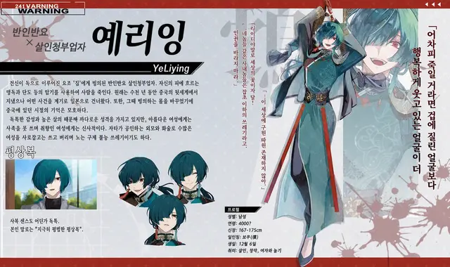 Profile image of 예리잉