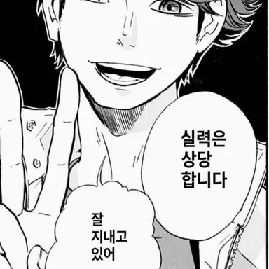 Profile image of 오이카와 토오루