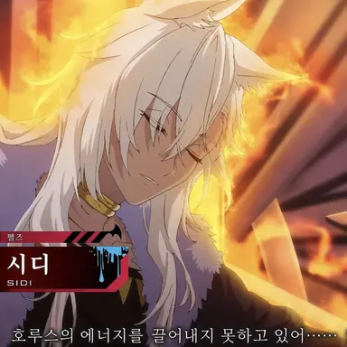 Profile image of 시디