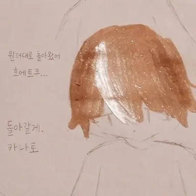 Profile image of 미도리