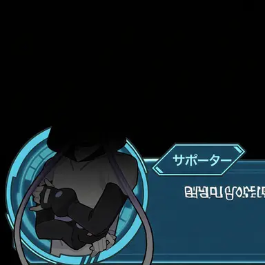 Profile image of サポーター