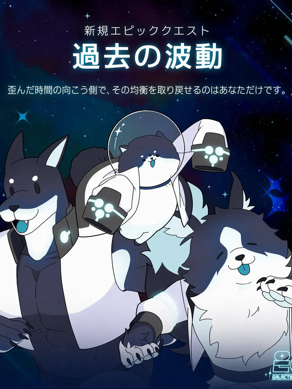 GustyRing9468의 過去の波動 if Version