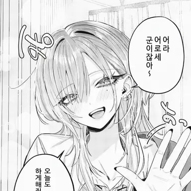 Profile image of 하이미야 미오