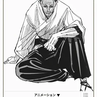 Profile image of 禪院 扇