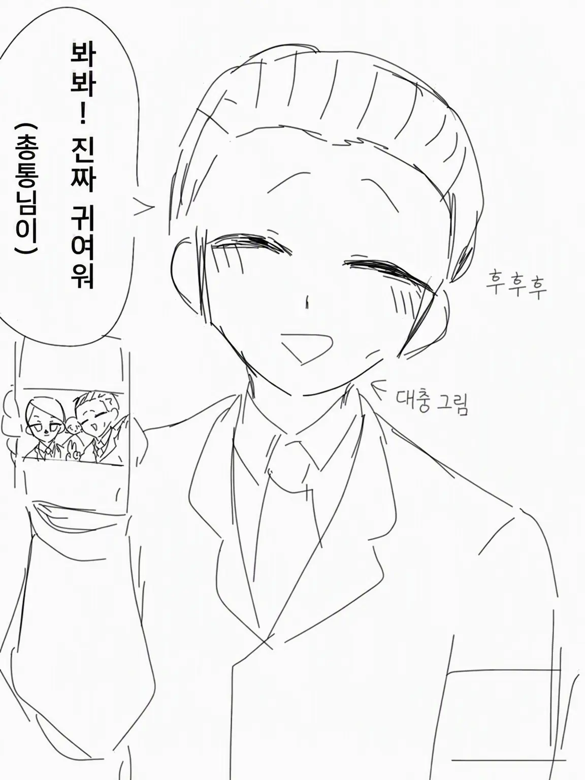 Madare_0827의 여보세요? 경찰관입니다