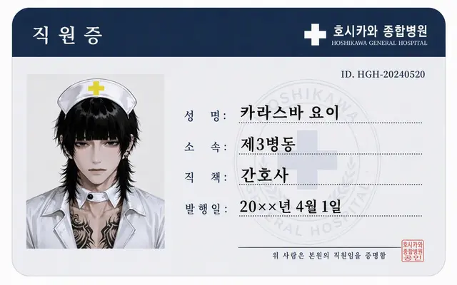 Profile image of 요이