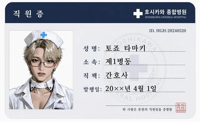 Profile image of 타마키