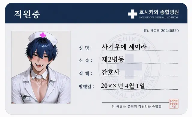 Profile image of 세이라