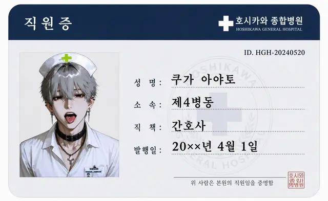 Profile image of 이쿠토