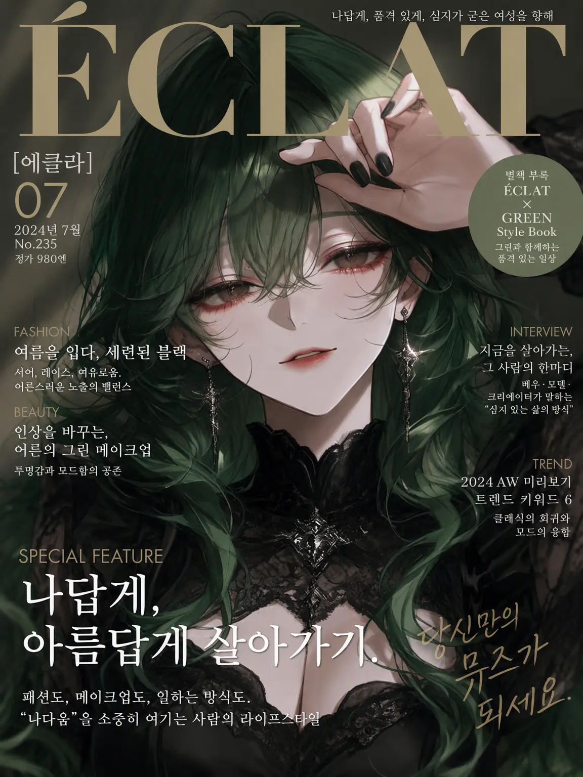 qvvjh_의 카나