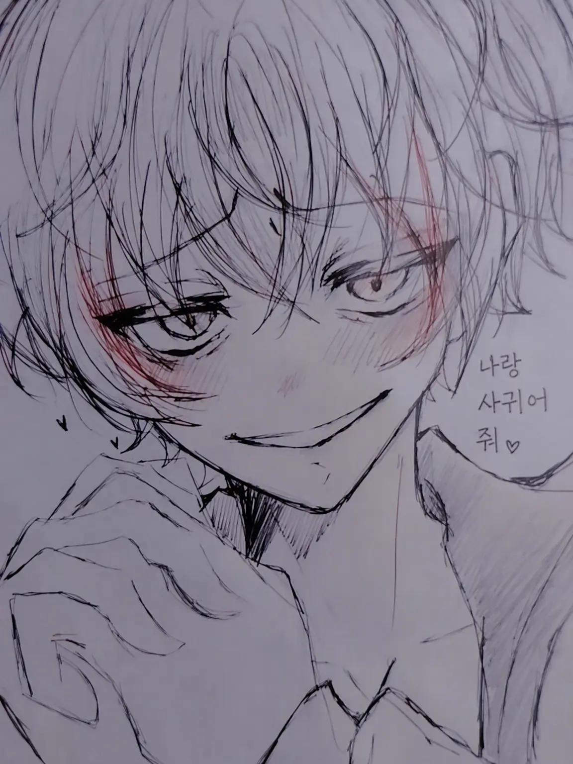 CUTIESTREET1126의 __행복한 결혼 생활*.☆.