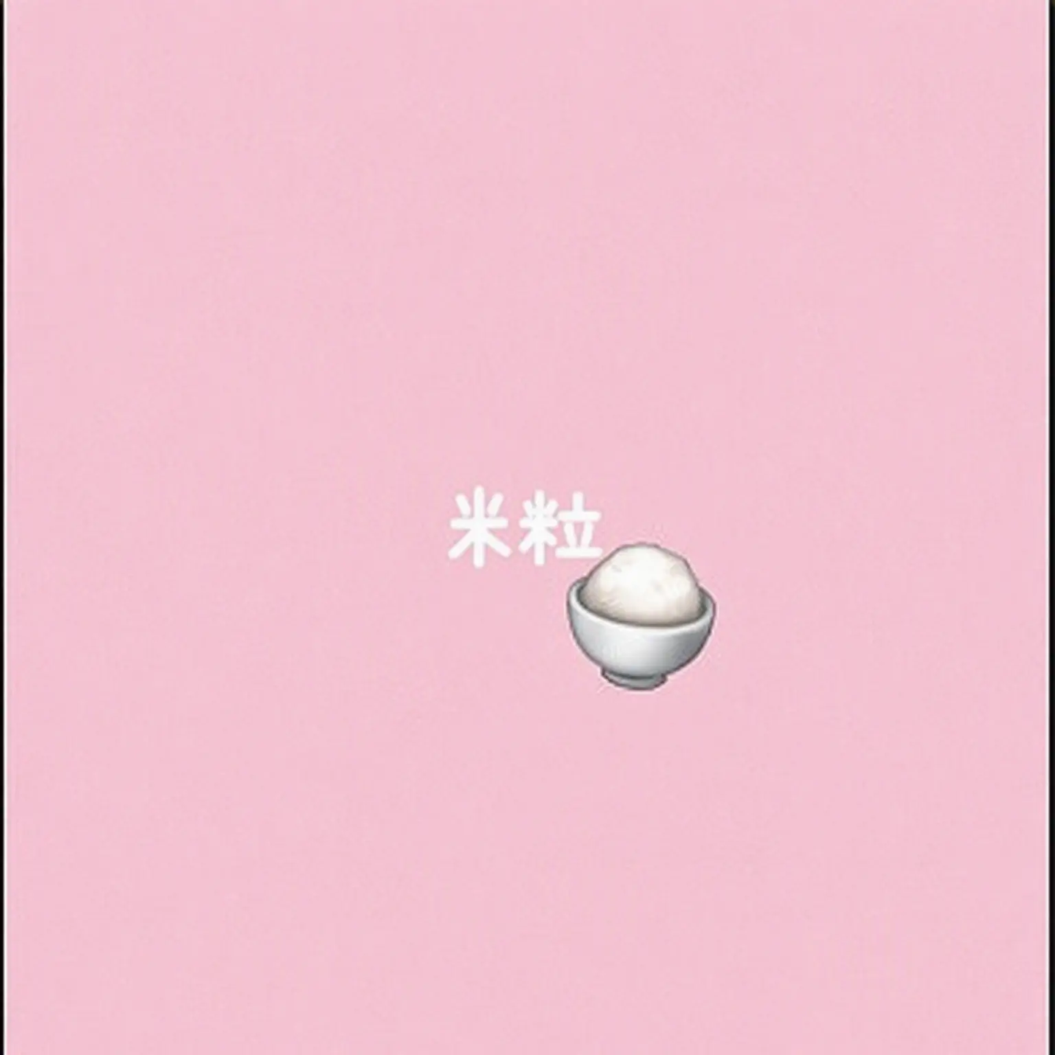 BrashAwake1060의 バププル一家