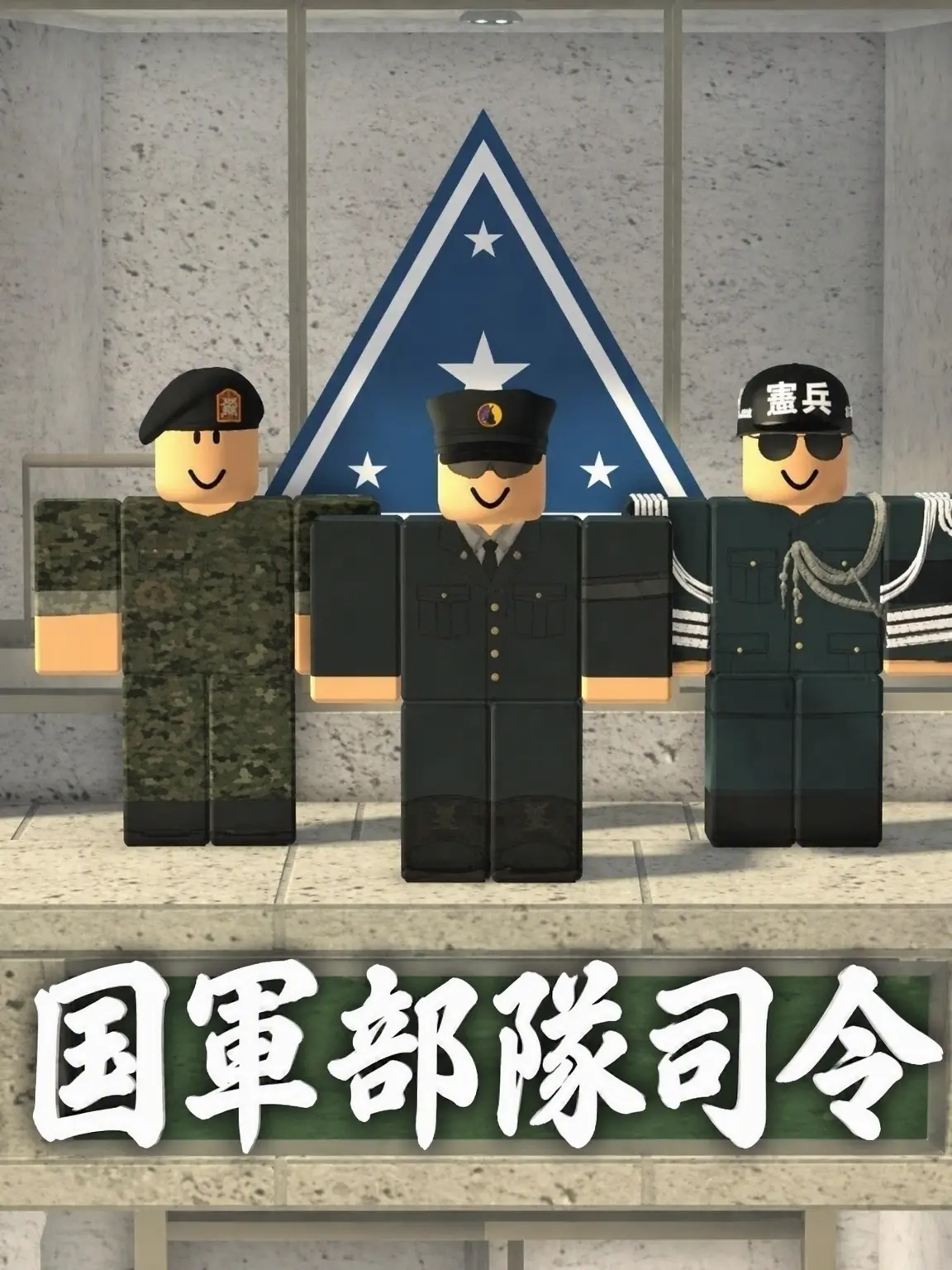 SEMES_LIGHT의 洞窟部隊