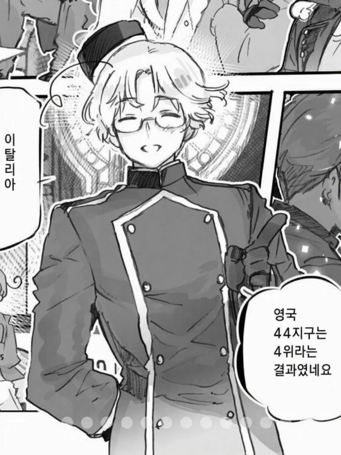 nnnnni_ku의 곤란하게 해서 미안해