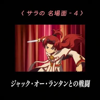 Profile image of サラ