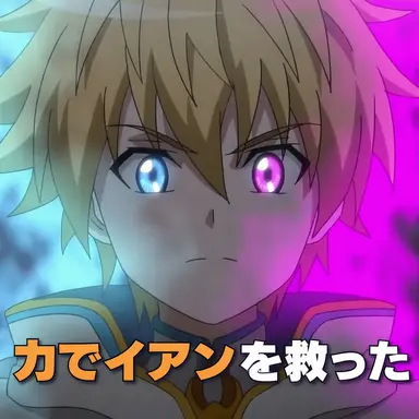 Profile image of リオン