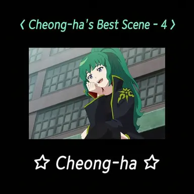 Profile image of Cheongha
