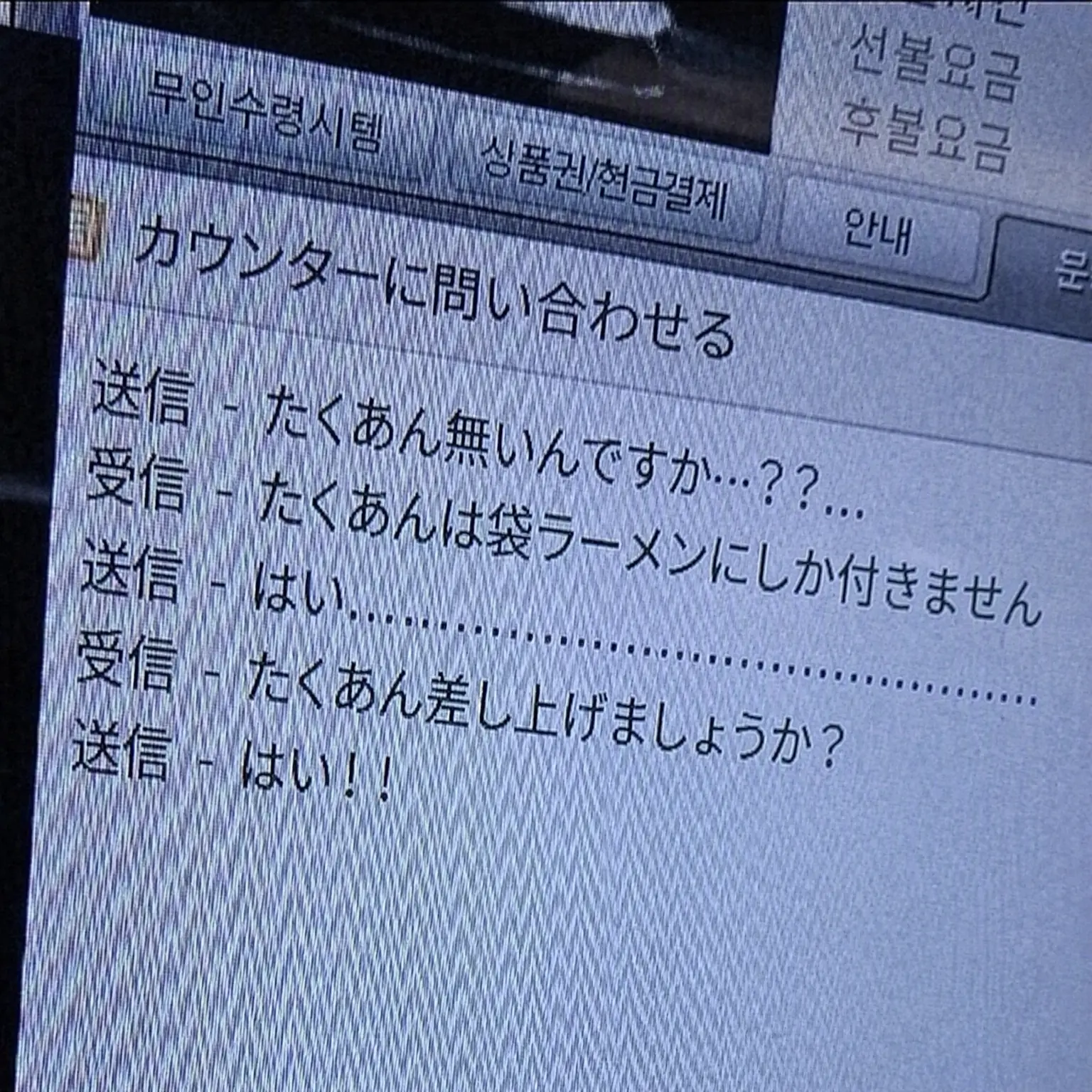 duejfqdl의 パク・ムンデ