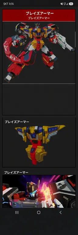 Profile image of フレイムノヴァ