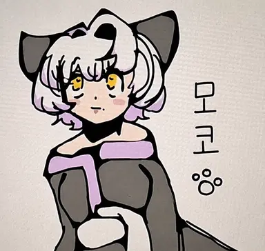 Profile image of 모코