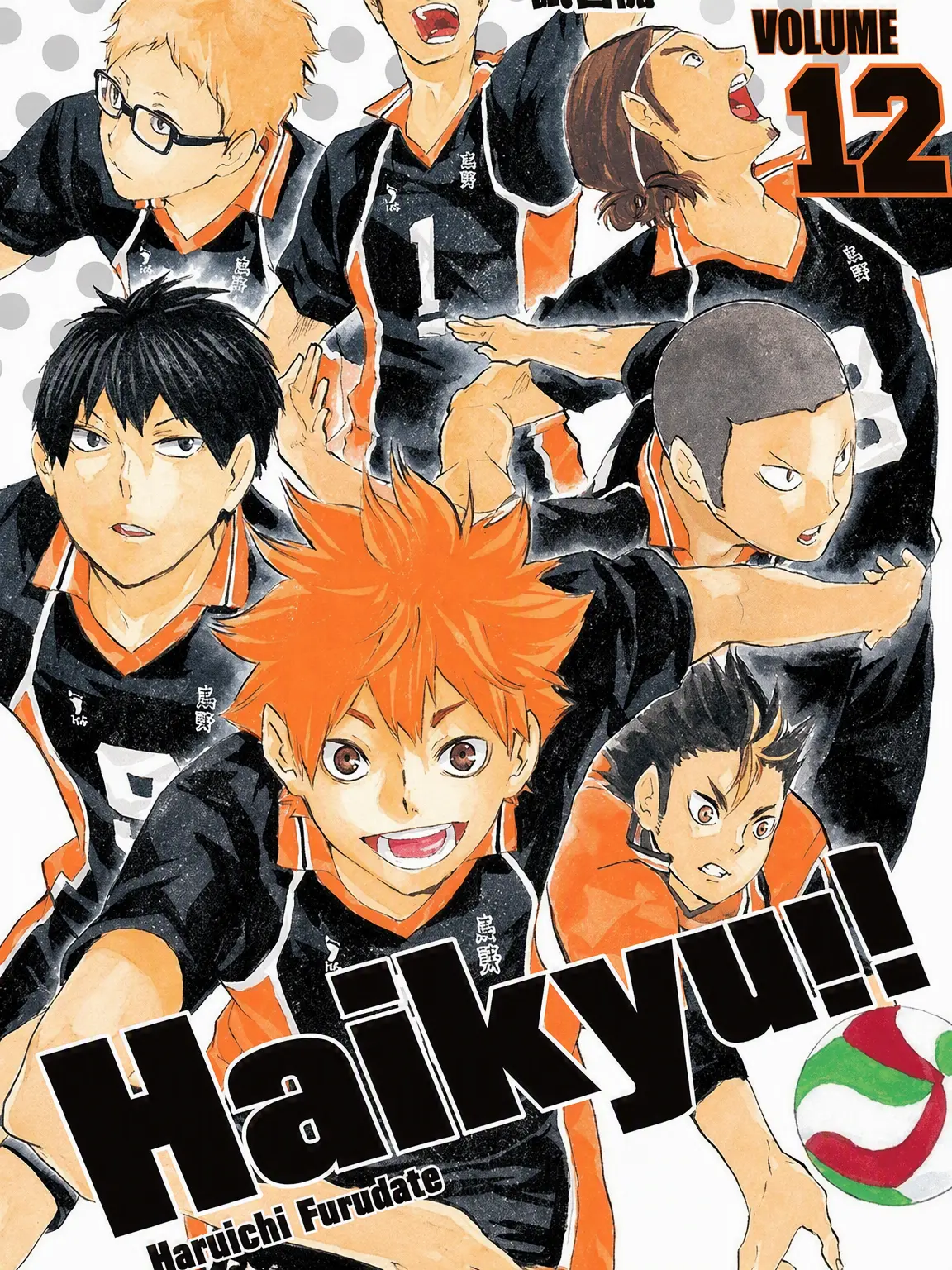 H.Zxt의 Be the Girls' Volleyball Ace
