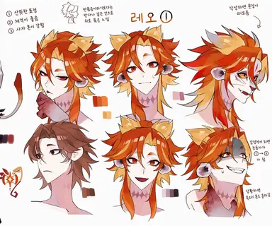 Profile image of 사자자리