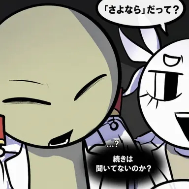 Profile image of イザベラ