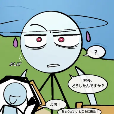 Profile image of アタ