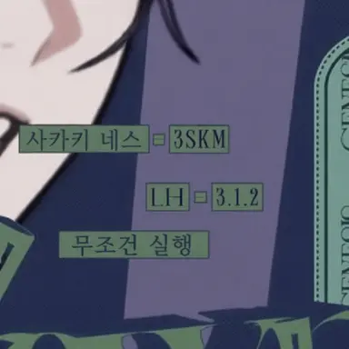 Profile image of skk