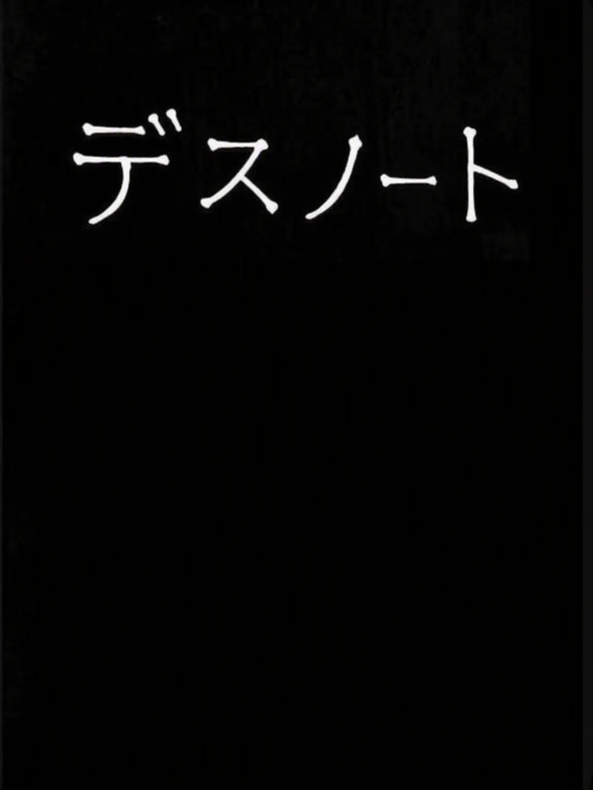 NMIXX_21의 NMIXX（デスノートを添えて）