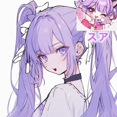 Profile image of シュア