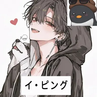Profile image of イ・ピング