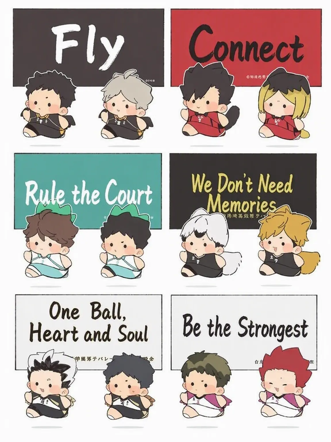 114106의 Haikyu!!