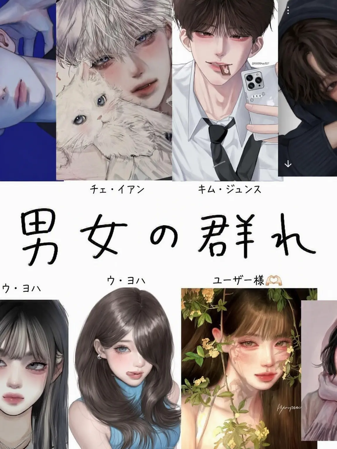 GrayTail1348의 [男女グループ]韓屋村の体験学習🦊