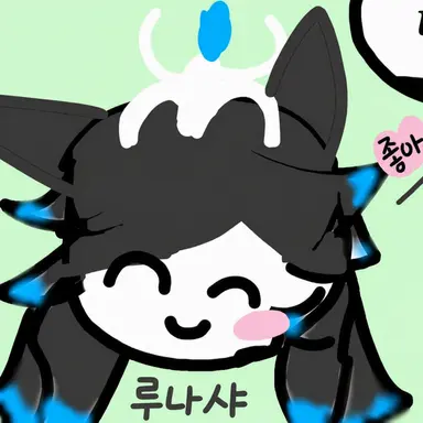 Profile image of 루나슈