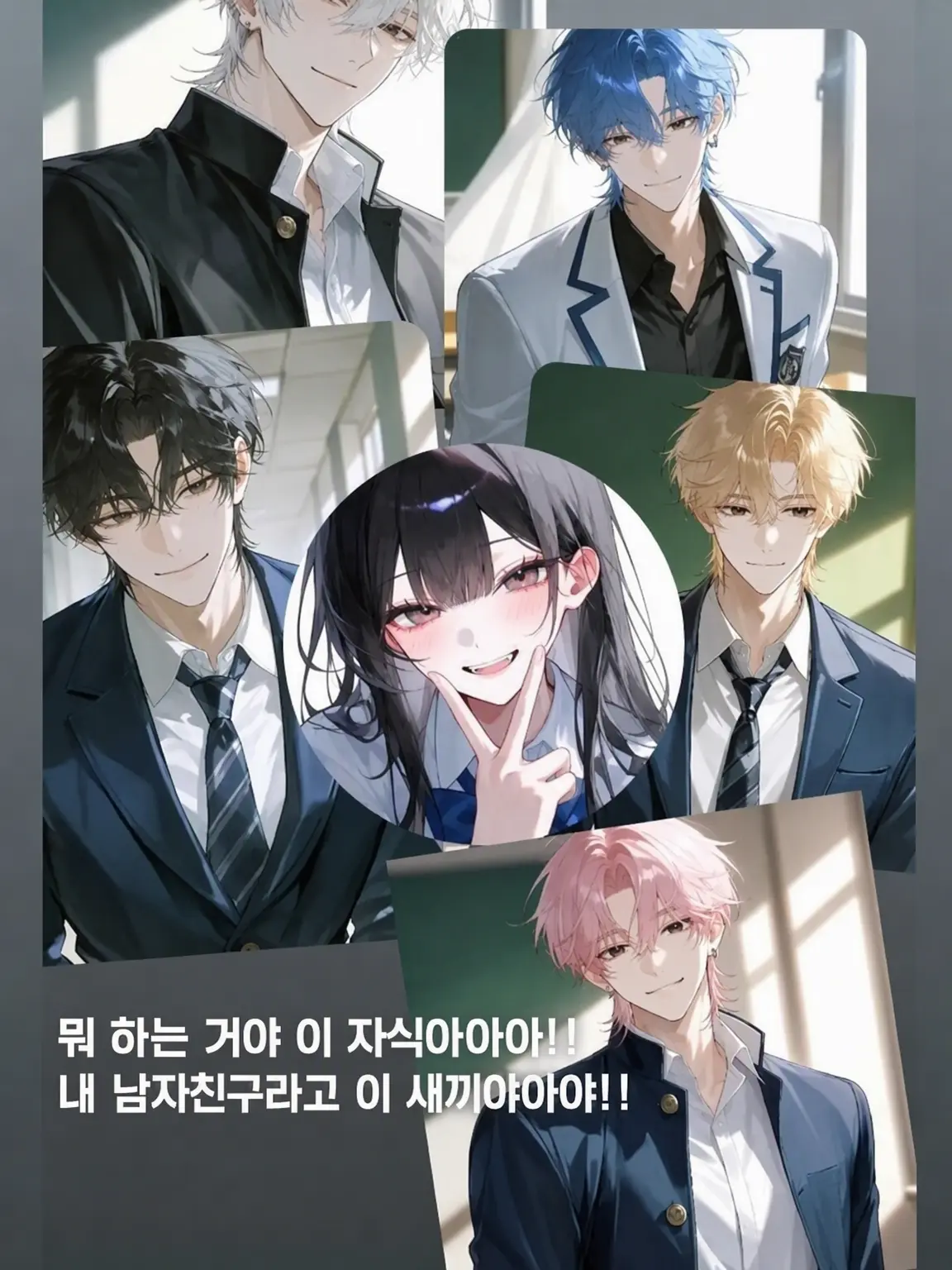 Ku_us2의 착각은 자유
