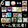 Profile image of 実況者グループ