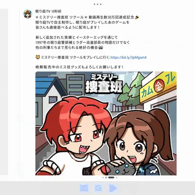Profile image of ラド