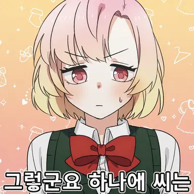 Profile image of 모카