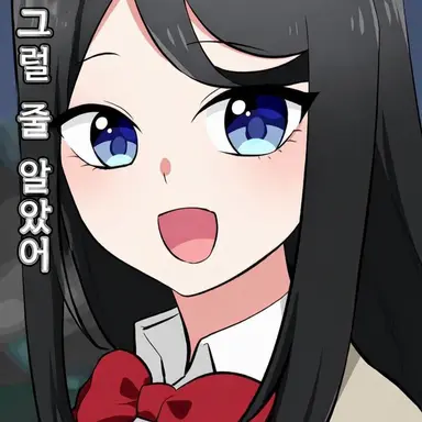 Profile image of 유리카