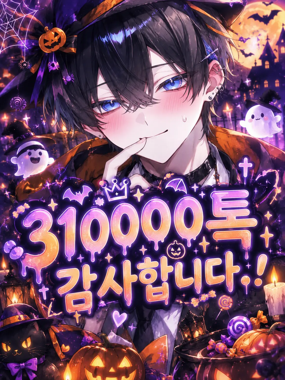 CrispyTaxi7608의 올해 수학여행은 대소동!?