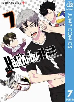 Profile image of Wakatoshi Ushijima